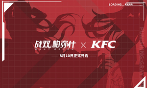 战双帕弥什肯德基联动意识强度介绍