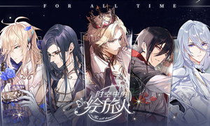 时空中的绘旅人任务无法分享解决方法