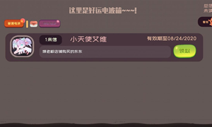 弹力果冻复刻五连被吞解决方法汇总