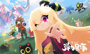 弹力果冻攻略大全