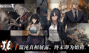 少女前线建造时间表2020