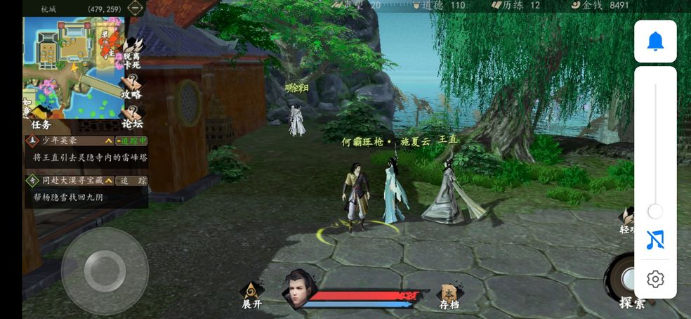 下一站江湖大漠位置攻略