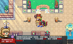 伊洛纳科妮莉娅的抱枕效果介绍