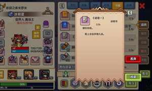 伊洛纳谜语一地点及奖励介绍