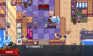 伊洛纳谜语四地点及奖励介绍