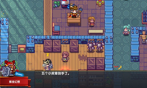 伊洛纳谜语五地点及奖励介绍