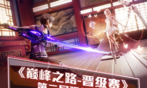 龙族幻想手游每日一题8月28日