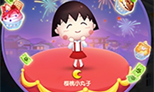 天天爱消除每日一题9月2日