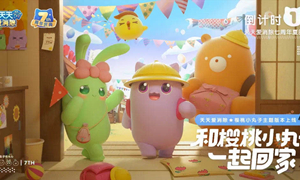 天天爱消除每日一题9月4日