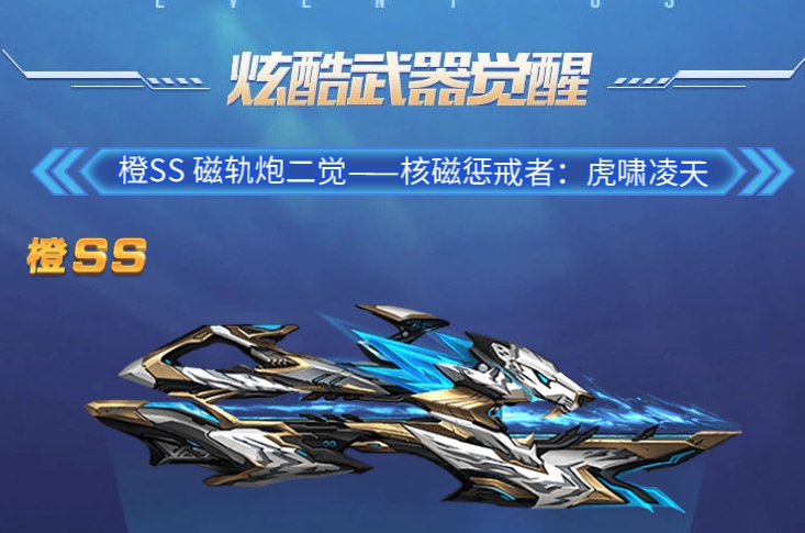 魂斗罗归来每日一题9月9日答案