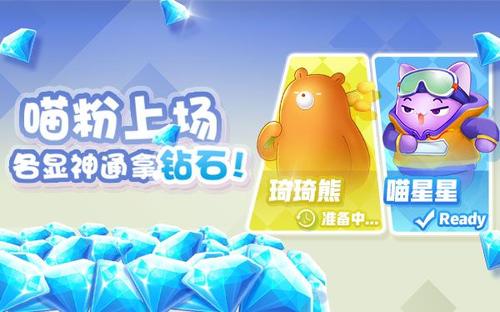 天天爱消除每日一题9月10日答案