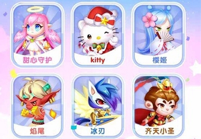 天天爱消除每日一题9月11日答案