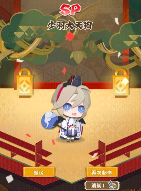 阴阳师妖怪屋召唤方法介绍