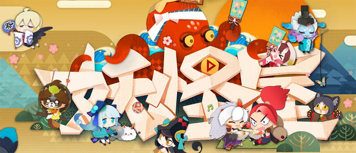 阴阳师妖怪屋剪刀获取攻略