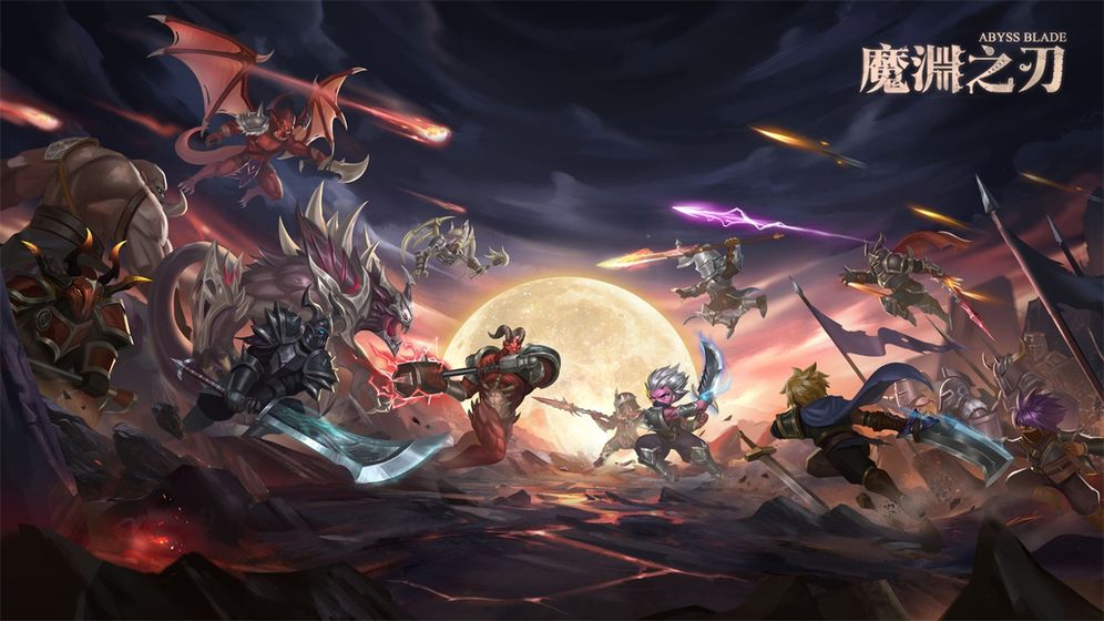 魔渊之刃密令兑换攻略