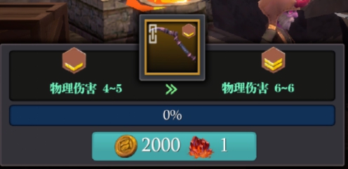 魔渊之刃装备词缀强化攻略