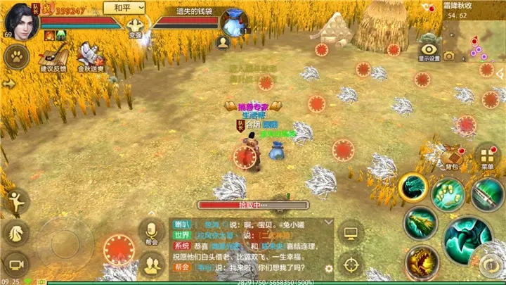 天龙八部手游每日一题10月21日答案