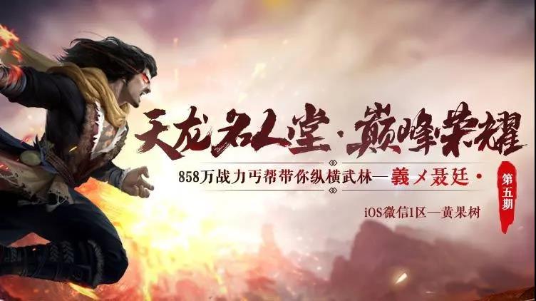 天龙八部手游每日一题10月22日答案