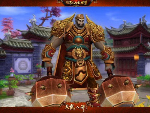 天龙八部手游每日一题10月27日答案