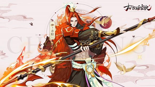 太古妖皇诀手游无法登陆解决方法