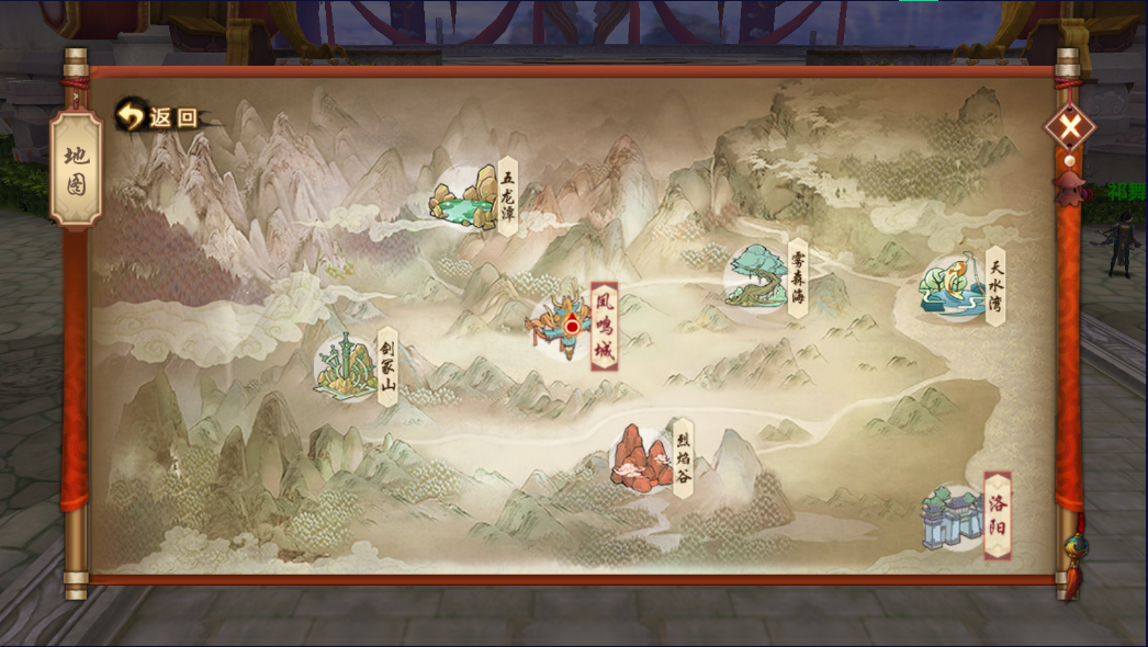 天龙八部手游每日一题10月29日答案