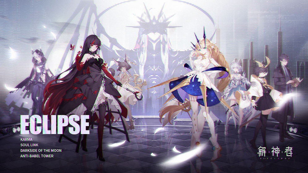 解神者X2礼包兑换码大全