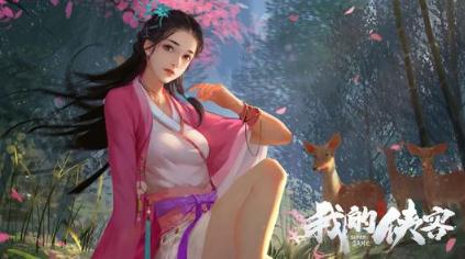 我的侠客开局选择推荐