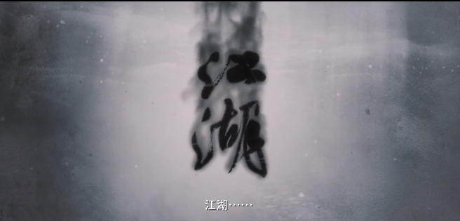 我的侠客世界好感度作用介绍