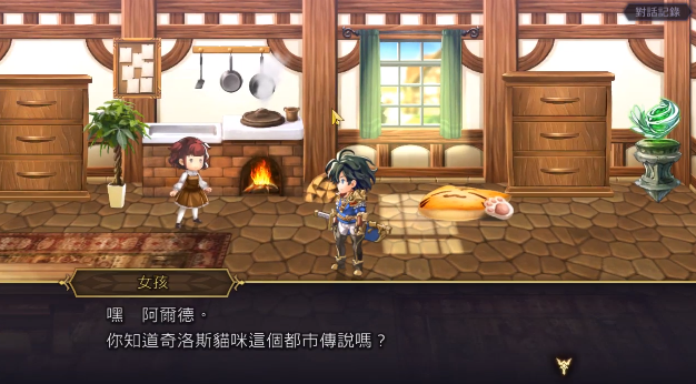 另一个伊甸丢失的猫攻略