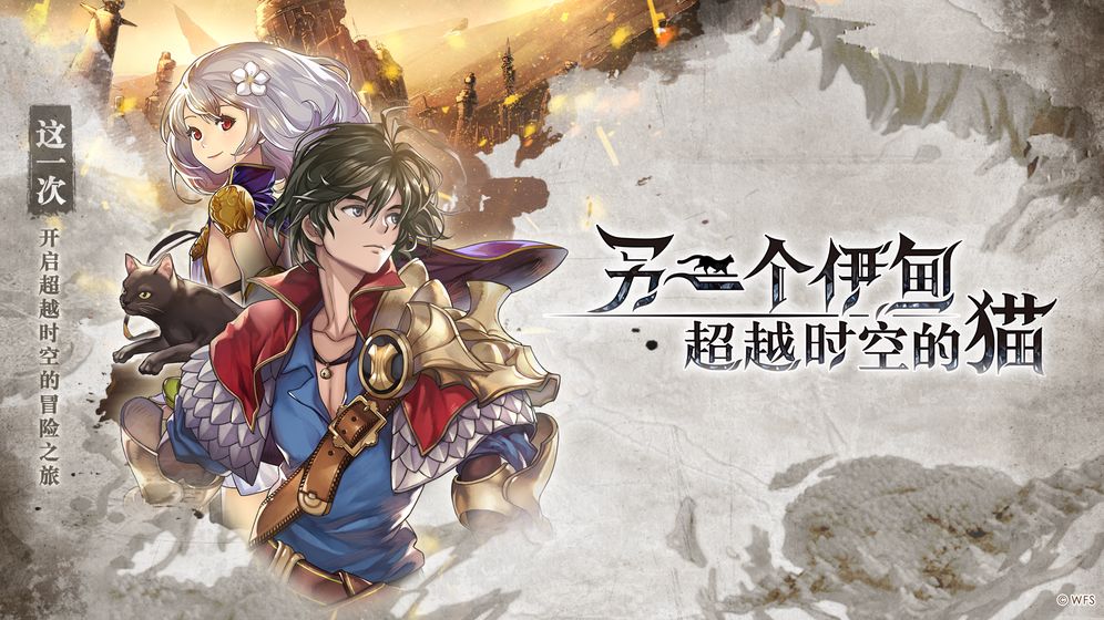 另一个伊甸角色攻略大全