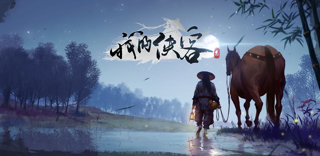 我的侠客八宝紫金锭生效时间介绍