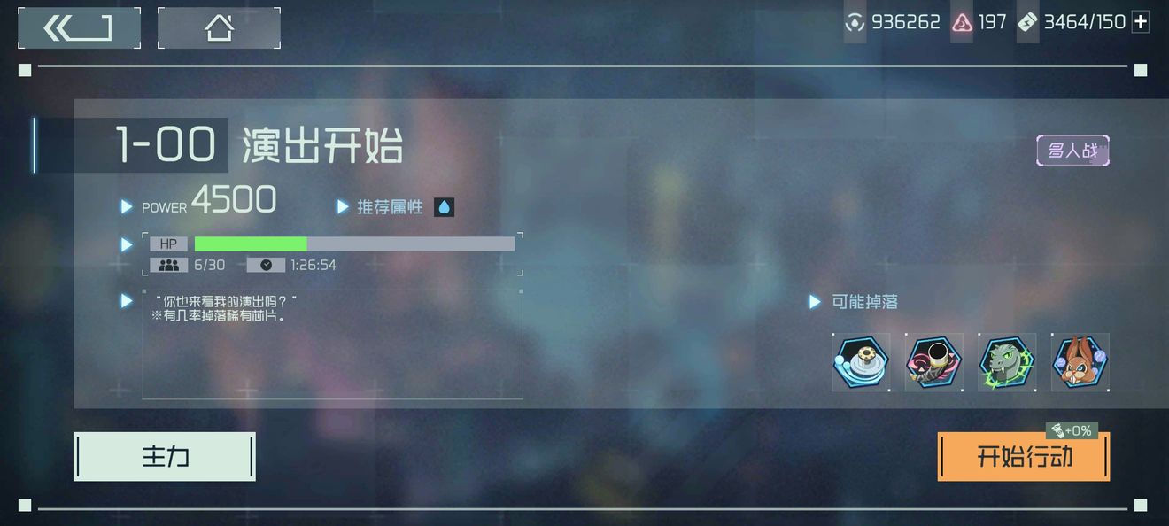 映月城与电子姬小队快速升级方法介绍