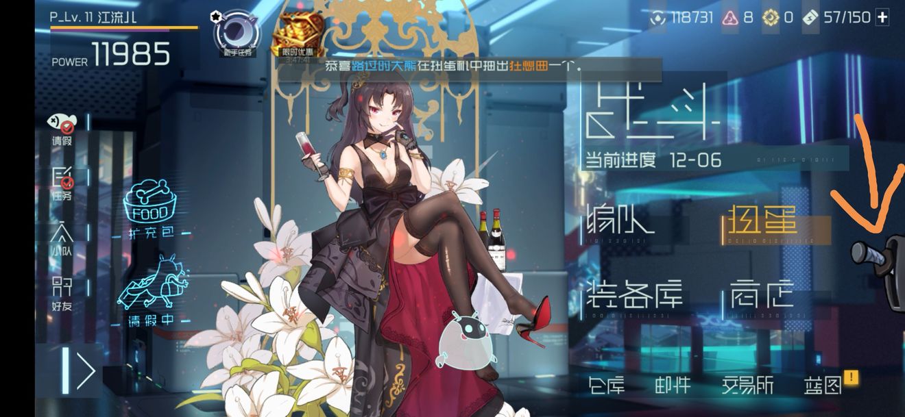 映月城与电子姬拉闸攻略