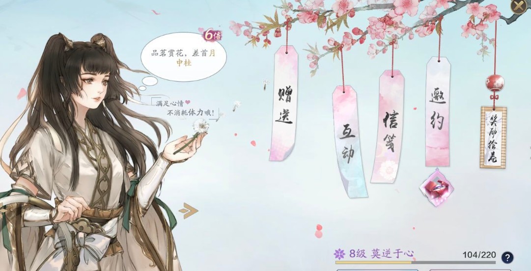 天涯明月刀手游月中桂曲谱获取攻略