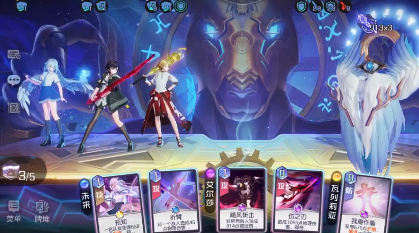 黑潮之上5-32打法攻略