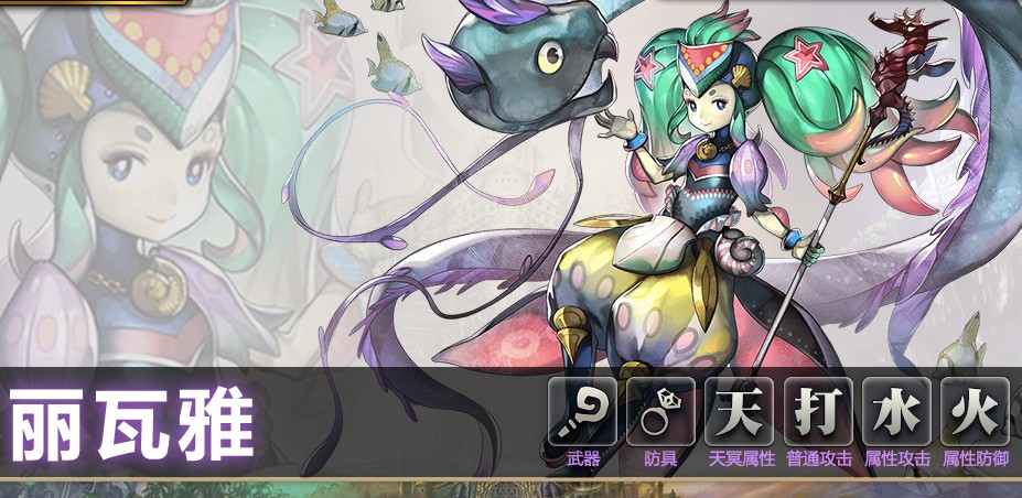 另一个伊甸丽瓦亚获取攻略