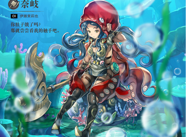 另一个伊甸奈岐强度介绍