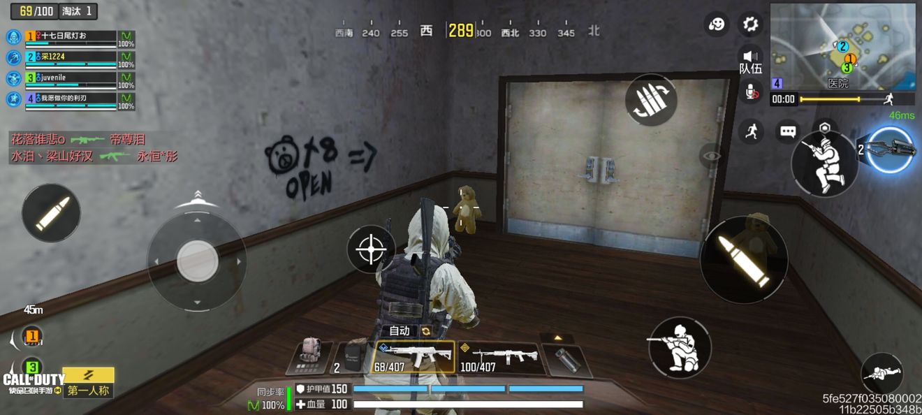 使命召唤手游使命战场彩蛋介绍