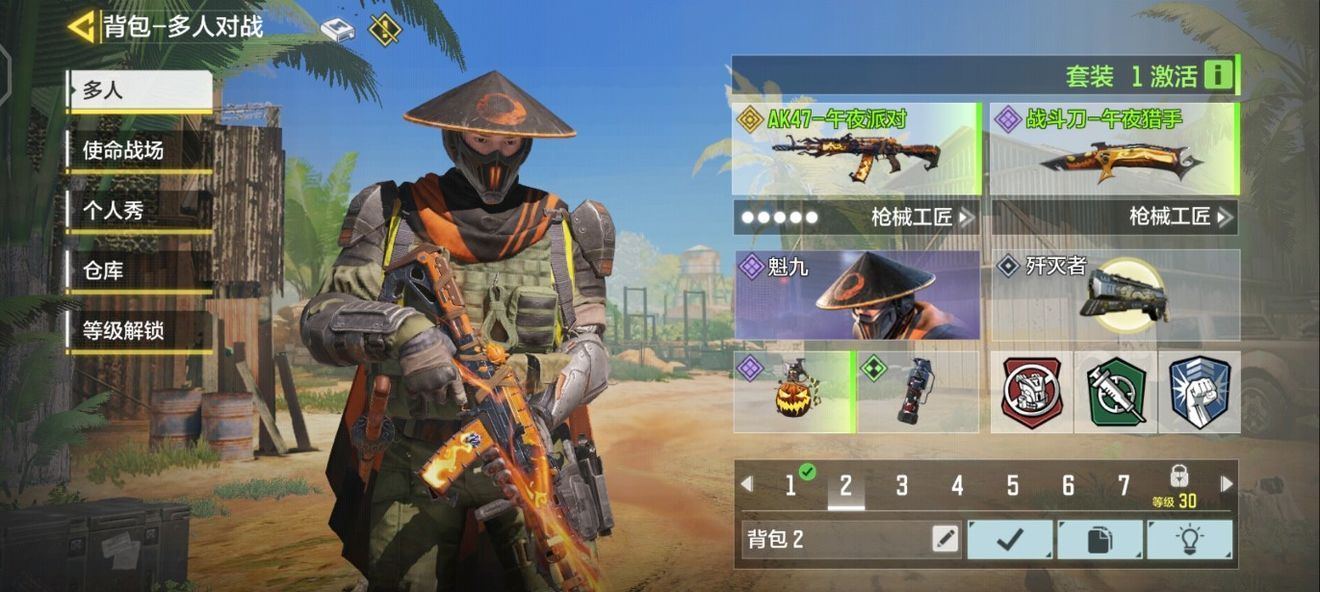 使命召唤手游午夜派对转盘价格介绍