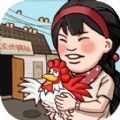 家有小店红包版