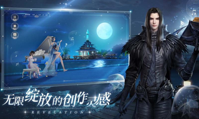 天谕手游乐谱代码转换器使用方法