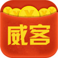 威客管家app