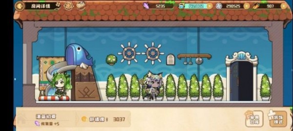 四叶草剧场3000精华房攻略