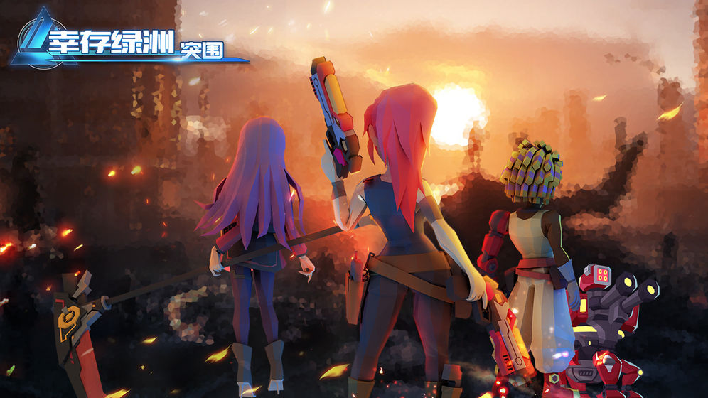 幸存绿洲突围兑换码大全