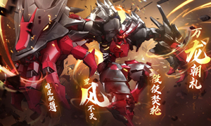 机动都市阿尔法不周风获取方法