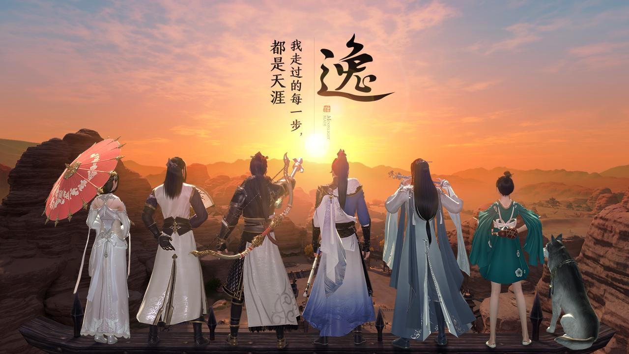 天涯明月刀手游锦鲤怎么触发