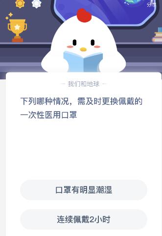 下列哪種情況需要及時更換佩戴的一次性醫用口罩