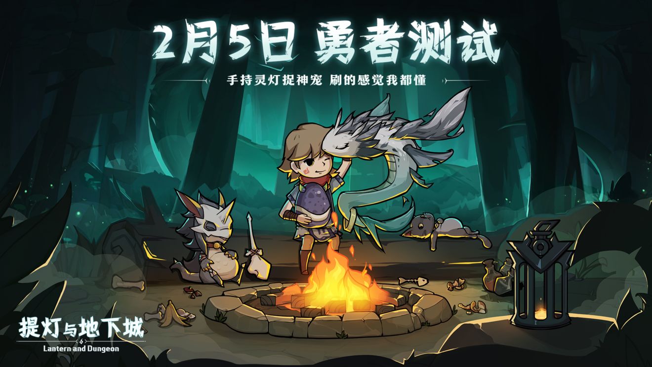 提灯与地下城最新密令大全
