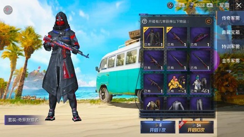 和平精英奇异狩猎者皮肤返场时间介绍