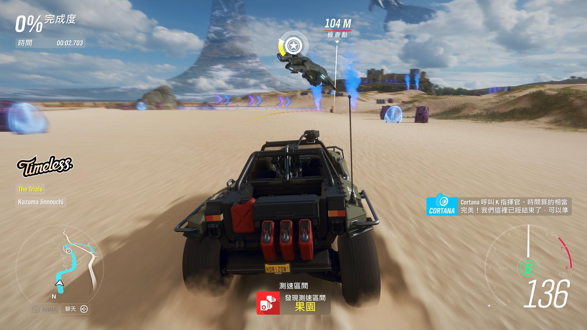 地平线4steam和微软互通情况介绍